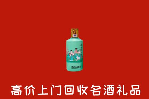 莆田回收24节气茅台酒