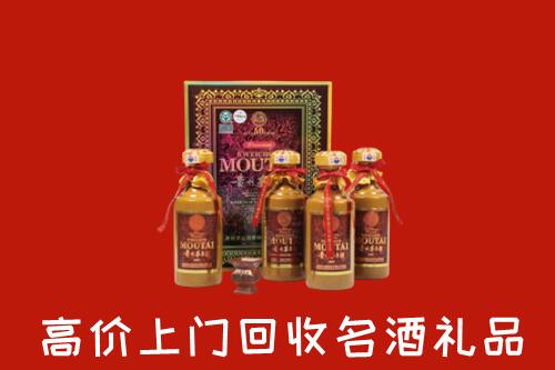 莆田回收50年茅台酒