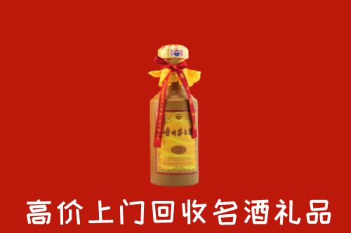 莆田回收茅台酒