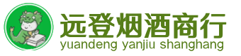 莆田烟酒回收:茅台酒,酒瓶,洋酒,名酒,冬虫夏草,老酒,莆田跃国烟酒经营部